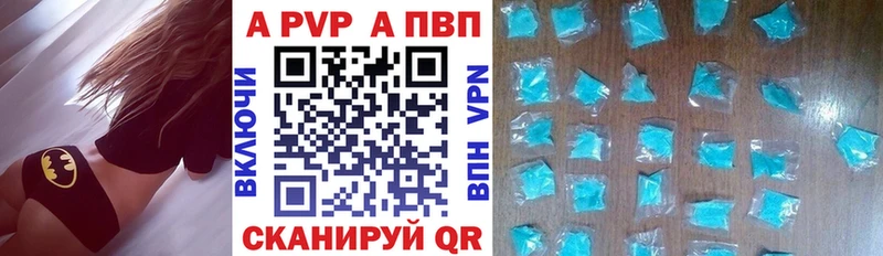 как найти   Киренск  Alpha-PVP мука 
