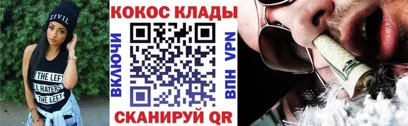 Cocaine Колумбийский  Киренск 