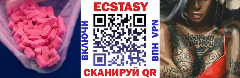 ЭКСТАЗИ бентли  Киренск 