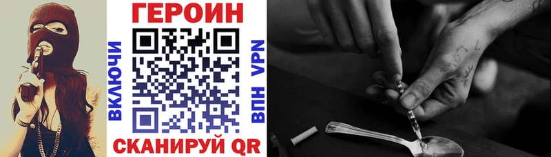 как найти закладки  Киренск  Героин хмурый 