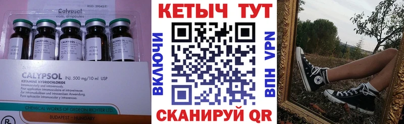 сайты даркнета клад  Киренск  КЕТАМИН VHQ 