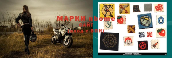 гидропоника Бронницы