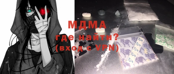 герыч Бородино