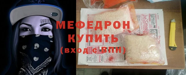 кокаин Бугульма