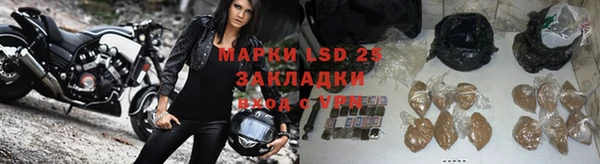 кокаин Бугульма