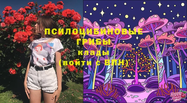 кокаин Бугульма