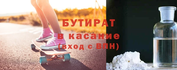 герыч Бородино