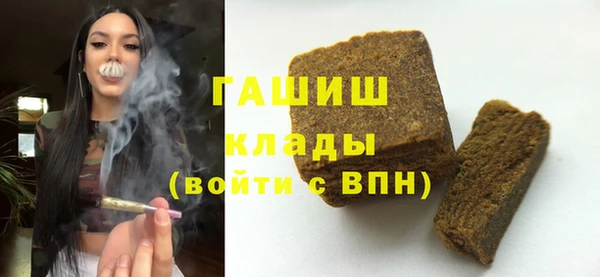 кокаин Бугульма