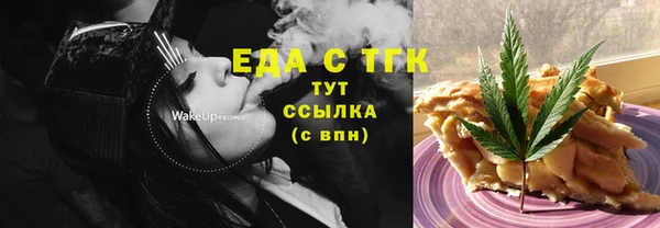 кокаин Бугульма