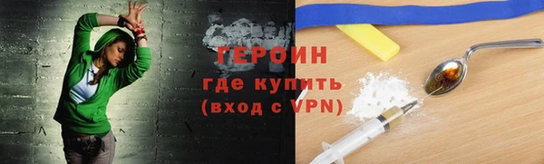 кокаин Бугульма
