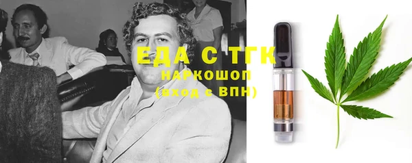 кокаин Бугульма