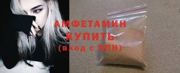 герыч Бородино
