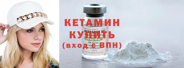 кокаин Бугульма