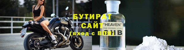 герыч Бородино