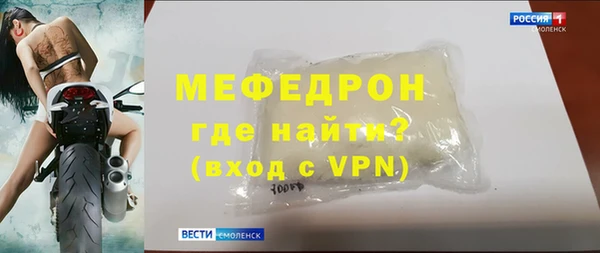 герыч Бородино