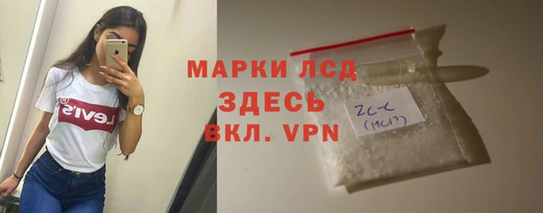 кокаин Бугульма