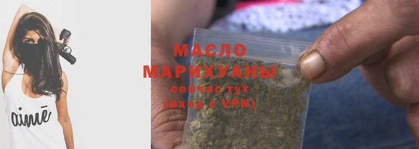 кокаин Бугульма