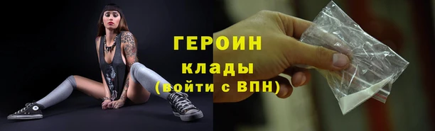 кокаин Бугульма