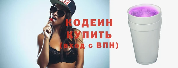 герыч Бородино