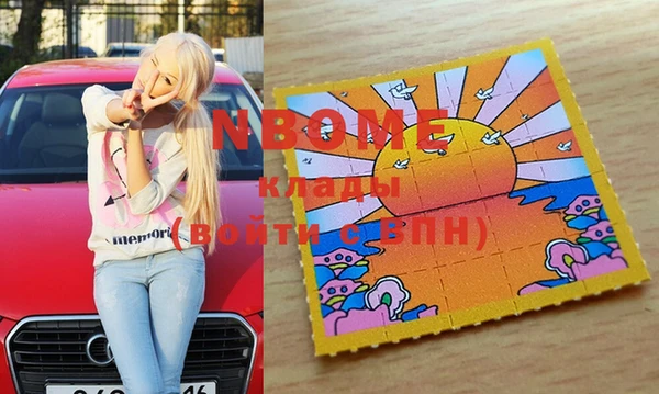 герыч Бородино