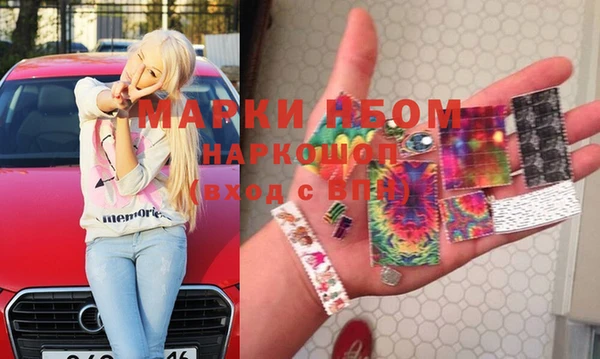 кокаин Бугульма