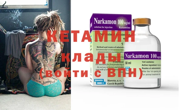 герыч Бородино
