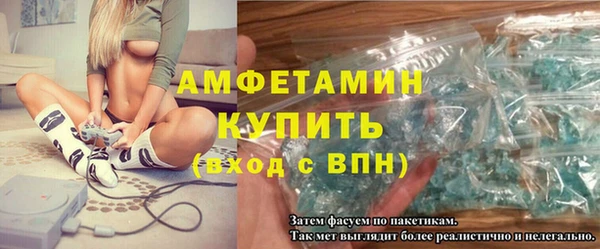 кокаин Бугульма