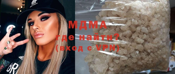 кокаин Бугульма