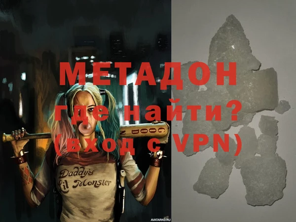 кокаин Бугульма