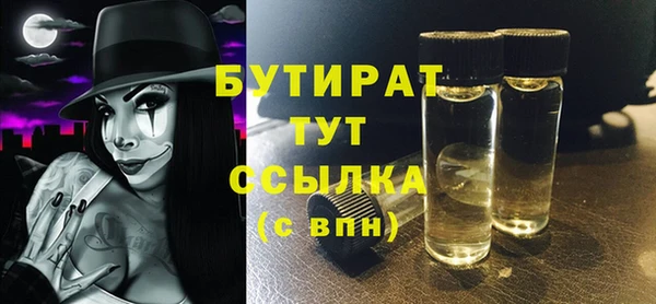 гидропоника Бронницы