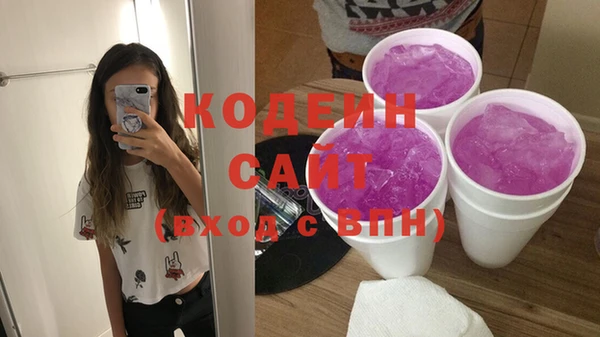 герыч Бородино