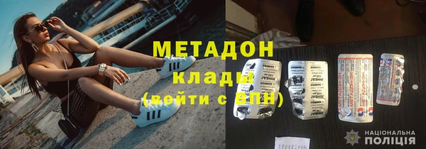 гидропоника Бронницы