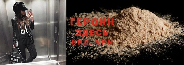 гидропоника Бронницы