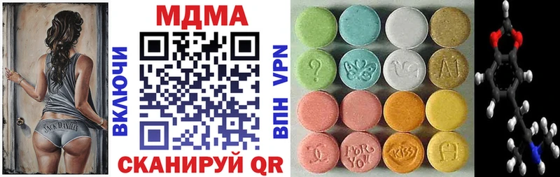 MDMA молли  Киренск 