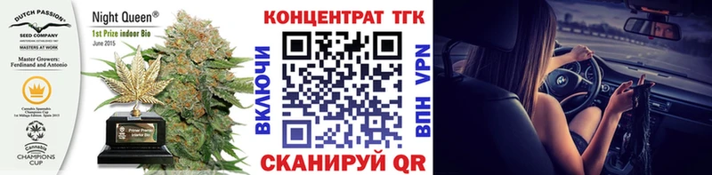 ТГК концентрат  Киренск 
